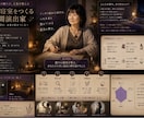 眠れない夜を「至福の朝」へ変える空間をつくります 熟睡寝室をつくる法則をつくる法則(空間演出) イメージ1