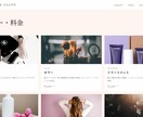 予約・管理機能付き本格サイトを制作します フル機能で競合と圧倒的な差をつけます イメージ4