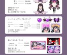 Vtuberの立ち絵を可愛く描きます 【見積もりのみOK！】可愛い立ち絵やサムネが欲しいならココ！ イメージ3