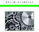 他ASPより稼げる極秘ASPを使い方ごと紹介します 提携先や情勢に流されないで収入を増やせるやり方！ イメージ1