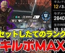 細かくこだわったYoutubeサムネイル作ります 主に雑談・APEXなどの担当経験あります イメージ1