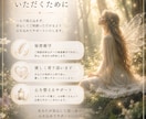 ご縁を整え、想いを丁寧に届けるヒーリングをします 安心の中で、ご縁と心を優しく整えます。 イメージ6