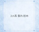 心を揺らすストーリー！感動系や声劇台本を執筆します 【共感性重視】「これってわたしのことかも！？」 イメージ4