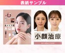 丁寧・誠実にインスタ運用代行します 女性向けデザイン×方向性整理で運用をサポート イメージ4