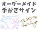 ネオン風　手書きサインロゴつくります 世界にひとつ！あなただけのモチーフロゴで画像をさらに可愛く！ イメージ1
