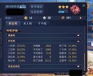 雀魂 雀聖を目指す方へ 雀聖3が勝ち方を教えます 圧倒的コスパ！実戦で真似できる思考力で勝てる打ち方へ イメージ2