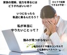 起業女性、女性経営者様の悩みや疲労を解消します 起業のストレスを解消する具体的鑑定＆至福の癒しで心をリセット イメージ2