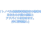 あなたの小説の良いところを誉めて伸ばします 特にライトノベル初心者の方にオススメです イメージ2