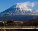 富士山の写真をご提供します 富士山×新幹線と富士市街から見る富士山の4枚セット イメージ4