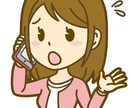 ヒーリングでお悩みの方お話伺います ☆レイキ難民さんの出来ない悩み相談のります！！ イメージ6