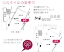 シンプル地図・案内図★チラシや名刺用★を制作します 先着10名様限定★カスタマイズ無料★色やスタイルを選べます！ イメージ4