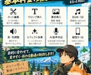 SNS向けショート動画を編集します TikTok・リール・Shorts対応！ イメージ2