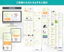 バナー実績900件のプロ認定デザイナーが作ります LP制作サービス開始記念特別価格！【先着5名様限定】 イメージ7