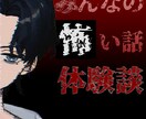 IRIAM・Avvy等の配信サムネ制作します 実績を増やすため、期間限定(～6月末)で低価格にて承ります！ イメージ4