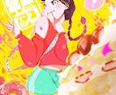 かわいいイラスト描きます 個性を残しつつテーマに沿った雰囲気を演出します イメージ2
