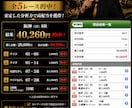 AI競馬予想を作成します AI×人の分析で期待値重視の競馬予想 イメージ4