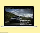 今だけ！STUDIOでおしゃれなサイト制作します 初心者でも⭕️ あなたの想像をカタチにします イメージ2