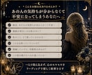 あの人の本音・気持ちを丁寧にリーディングします 片思い・復縁・複雑恋愛のお悩みに寄り添います イメージ2