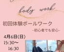インスタ投稿2回分/格安価格で制作します お金も抑えながら、あなたの世界観を出しながら集客効率化！ イメージ10