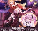 最短7日 1枚絵からキャラデザまで受け付けてます あなたの希望をそのままイラストとして作り上げます！！ イメージ5