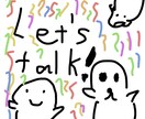 初級、中級レベル向けオンライン英会話をします Let's study English with me! イメージ1