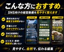 SNS縦型動画を見やすく編集します 字幕・カット・効果音まで丁寧に対応 イメージ4