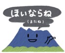 LINEスタンプを作成します 可愛い動物やキャラクターの作成を行います。 イメージ2