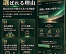 サービスの魅力が、ちゃんと伝わるLPを作りまます 見た目だけで終わらない、問い合わせにつながるLPを制作します イメージ5