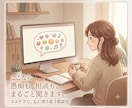 心が軽くなるチャット相談！愚痴雑談聞きます 秘密厳守！身近な人に言えないモヤモヤ吐き出してみてください！ イメージ1