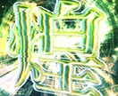 様々なテイストのロゴデザイン制作します 気持ちと想いの伝わるロゴお作りいたします。 イメージ5