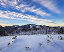 広大な自然や風景など癒される写真を提供します 高画質、高品質な風景写真など癒される写真でごさいます。 イメージ3