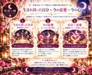 数秘術とタロットで恋愛の悩み・気持ちを整理します 相手の事ばかり考えてしまう時恋するあなた自身の心を見つめます イメージ3