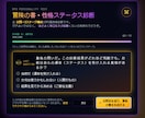 設定自在！RPG性格診断のソースコード販売します 商用利用可！設定変更だけで独自のAI診断アプリ作れます イメージ1