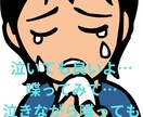 死にたくて死にたくて…そんな方、私が話を聞きます 死にたい気持ちを何度も味わってきた私の元へおいで… イメージ2