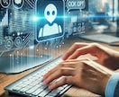 入門編ChatGPTの基本から応用丁寧に指導します ChatGPTの全てを丁寧に解説します イメージ2
