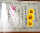 ギクッ更年期？気になるあなた♥️お悩み共感します いつもと違う⭐ジワジワ不安。あれこれお話ししましょう。 イメージ2