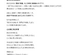 借金・債務整理の不安、お話聞きます 借金で人生は終わらない。 元・当事者だから寄り添います。 イメージ3