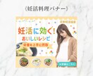 高品質なWEB画像を作成します 修正無制限！ポチッと押したくなる画像を作成します イメージ6