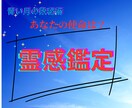 使命を知る事で、幸せな未来があなたを待っています 笑顔溢れる自分になる為の、人生の歩み方ズバリ教えます！！ イメージ1