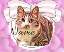 飛び出る!かわいいうちの子アイコン作ります 世界に一つだけ♡可愛すぎるうちの子アイコン イメージ3