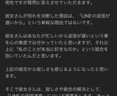 あなたのお悩みお聞きします 恋愛、人間関係、人生相談、どんな相談でもお気軽に！！ イメージ2
