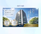 全サイズ同一料金★WEB画像制作します “想像を、想像以上に” をモットーに制作いたします！ イメージ2