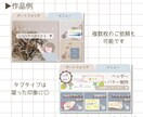 タップしたくなる【リッチメニュー】お作りします くすみカラーを使った“伝わる”デザインが得意です♩ イメージ5