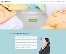 格安でLP(ランディングページ)作ります 短期間/高品質であなたのWebサイトを格安で作ります。 イメージ10