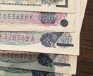お金のブロック108個解除します お金に悩みのある方へおすすめ！ イメージ1