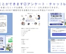LINE公式＆UTAGEのコンサルします 0から構築・ディレクター・コンサルまで目指せる！ イメージ6