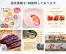 3名限定価格！商品ページ作成します 元受賞店のデザイナーが「売れるページ」を作成します！！ イメージ5