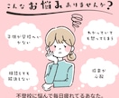 不登校に悩むお母さんの心にチャットで寄り添います 3日間・メッセージ5回まで相談OK(長文OK) イメージ2