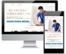 名刺代わりのホームページを制作します WEB業界歴20年の女性デザイナが公開まで丁寧に対応 イメージ7