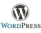 初心者でも自分で管理できるお洒落なサイト制作します ホームページ、ブログ、会員制度、オンライン決済が自由自在！ イメージ5